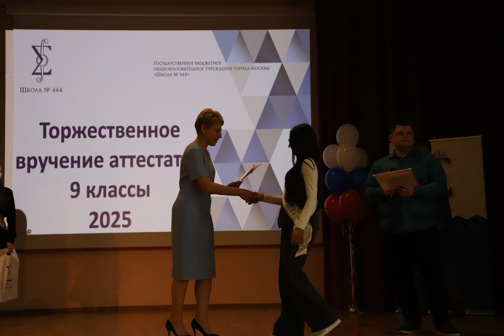 IMG 4559